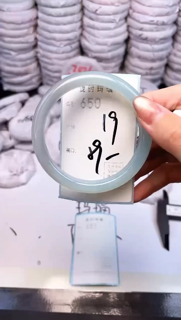 手镯玛瑙/玉髓未镶嵌650