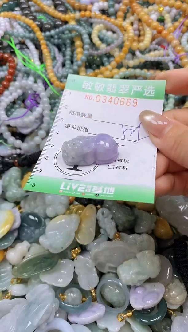 颈饰未镶嵌翡翠闪购0340669