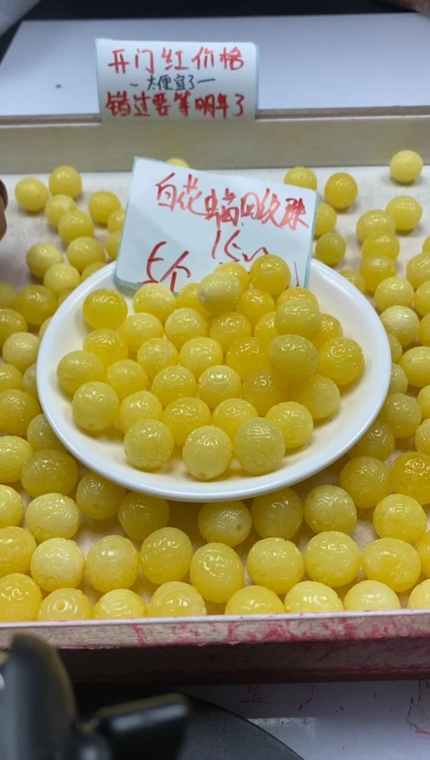 【闪购商品】蜜蜡颈饰未镶嵌w523蜜蜡回纹珠15mm*5颗