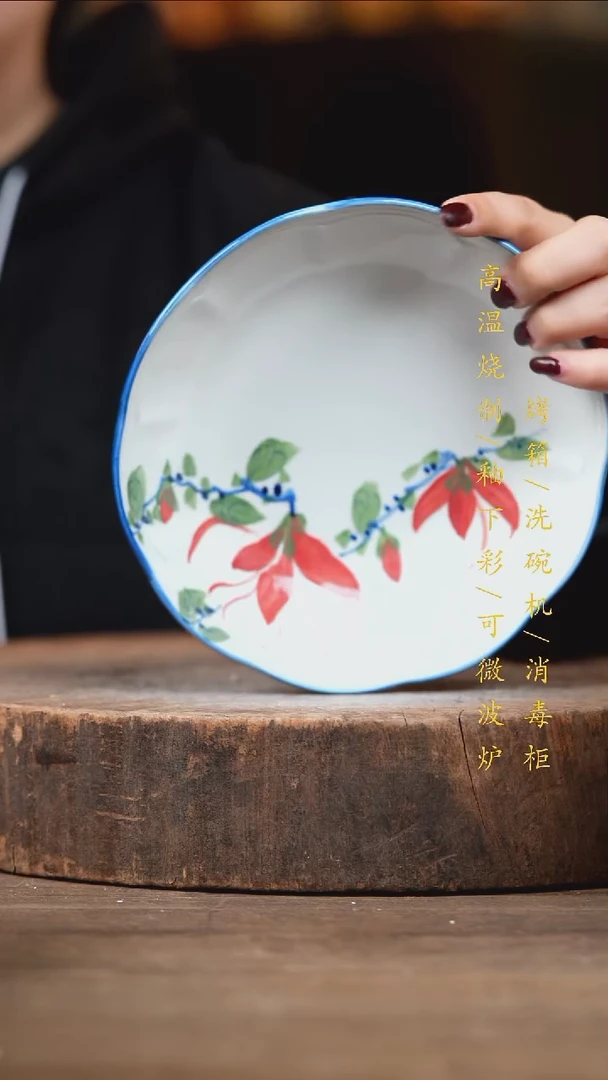 瓷片景德镇高温釉下彩（食品级）