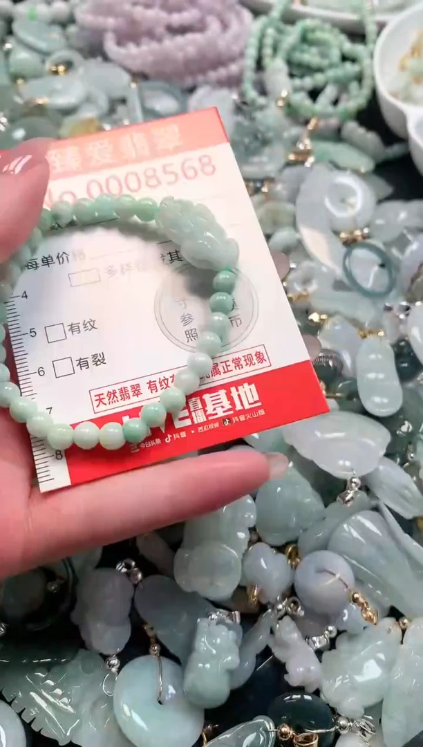吊坠(不含链)未镶嵌翡翠8568