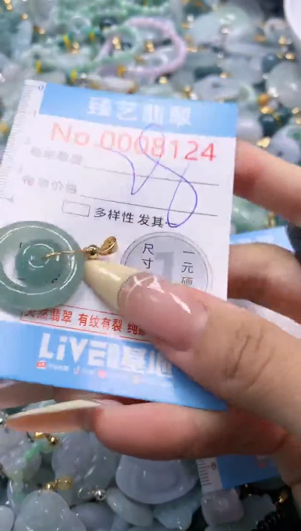 翡翠未镶嵌颈饰含绳008124