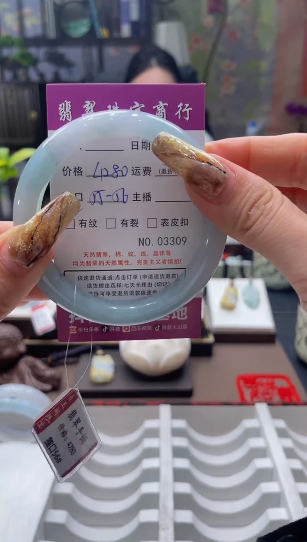 未镶嵌手镯翡翠3309****
