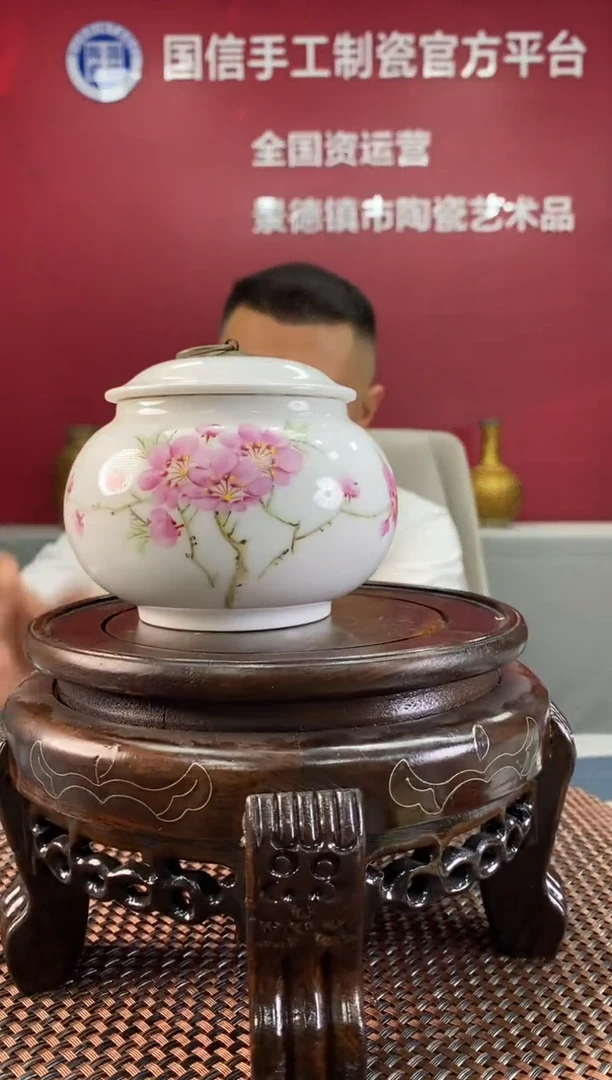 陶瓷d436景德镇瓷器一件