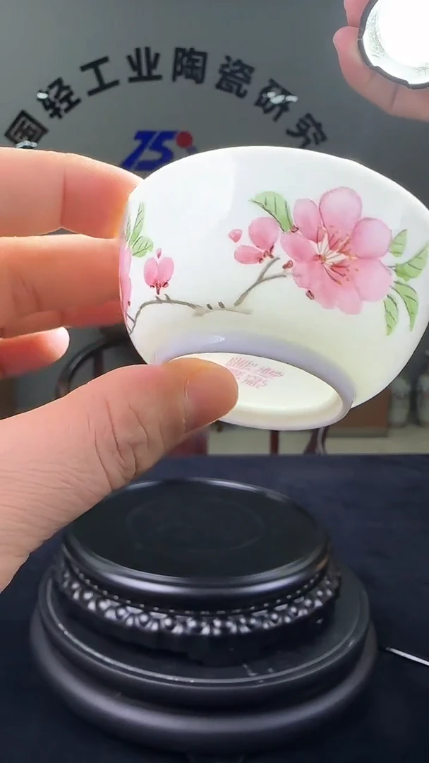 碗水点桃花主人杯