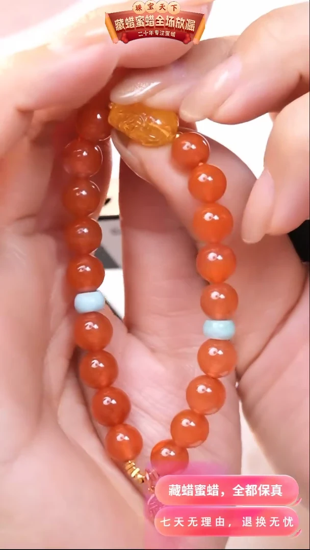 【闪购商品】玛瑙/玉髓颈饰未镶嵌h154天然蜜蜡琥珀假一罚四