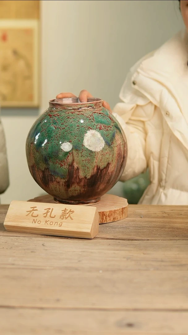 【闪购商品】摆件19-134高23口10误差2无孔