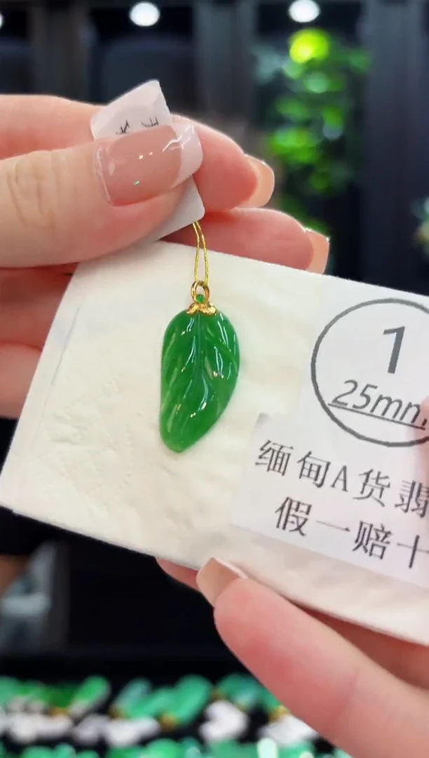 颈饰18K金镶嵌翡翠缅料A货/支持复检/一件