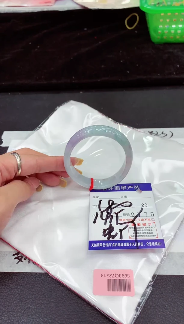 未镶嵌手镯翡翠11111111111111