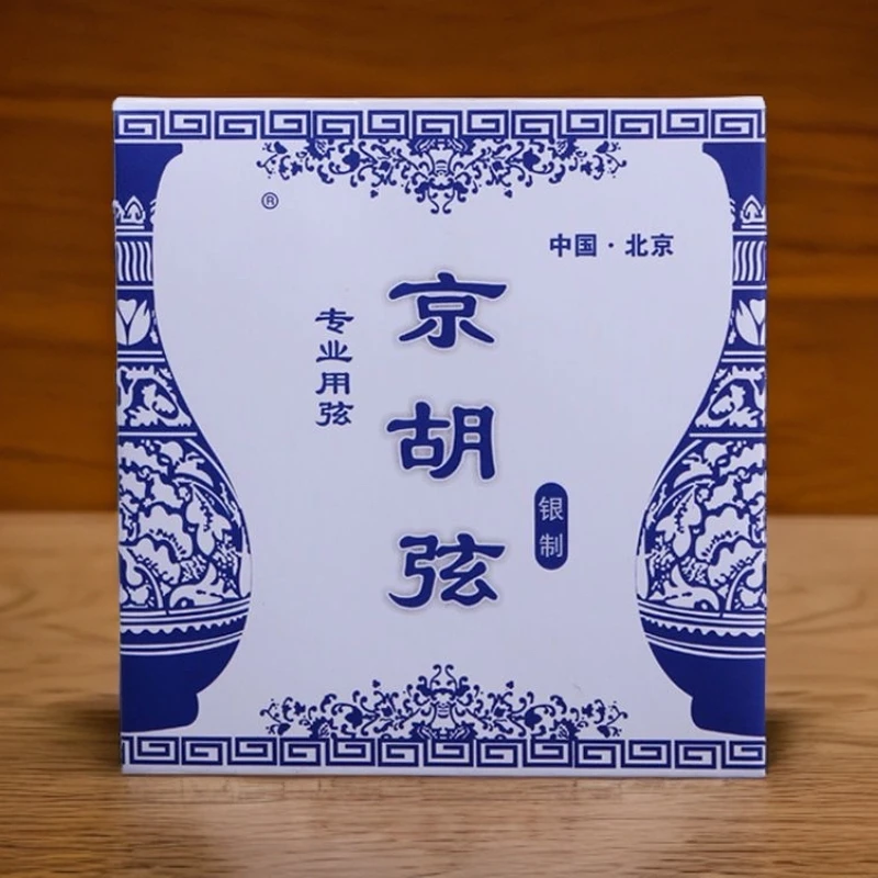 专业京胡琴弦拍一发三套