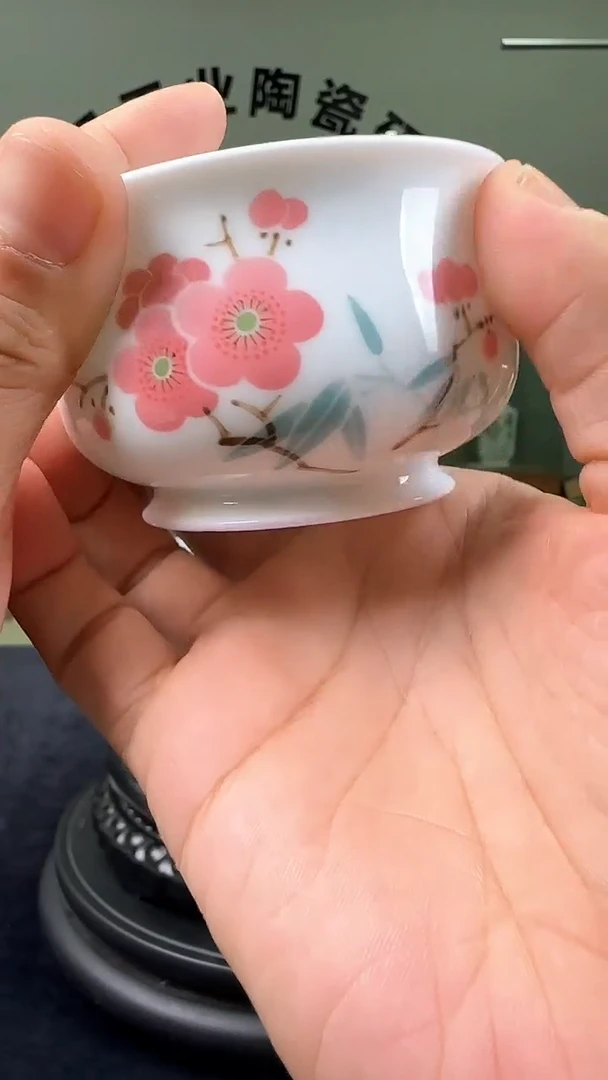 碗翠竹红梅儒士主人杯