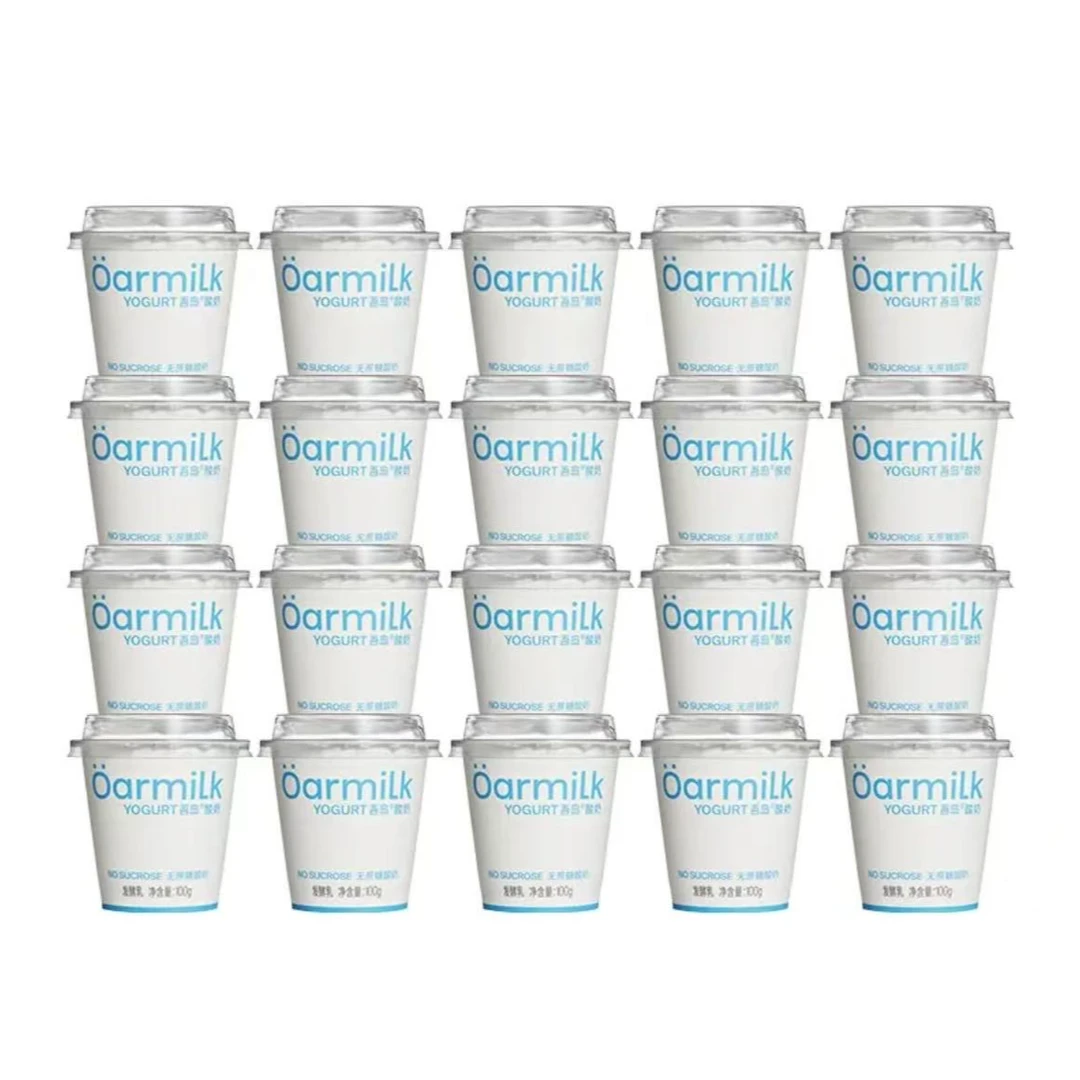 6.16号到期吾岛酸奶无蔗糖100g*12杯短保锁鲜送货上门