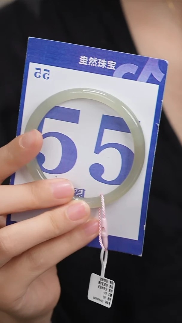 和田玉手镯未镶嵌108