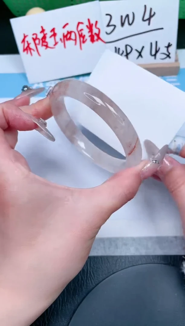 【闪购商品】石英质玉手镯未镶嵌288-61.7