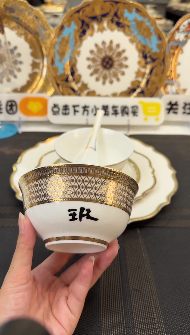 瓷片4.5英寸饭碗 2个