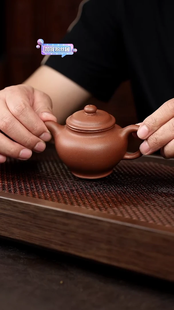 茶壶紫砂底槽清掇只