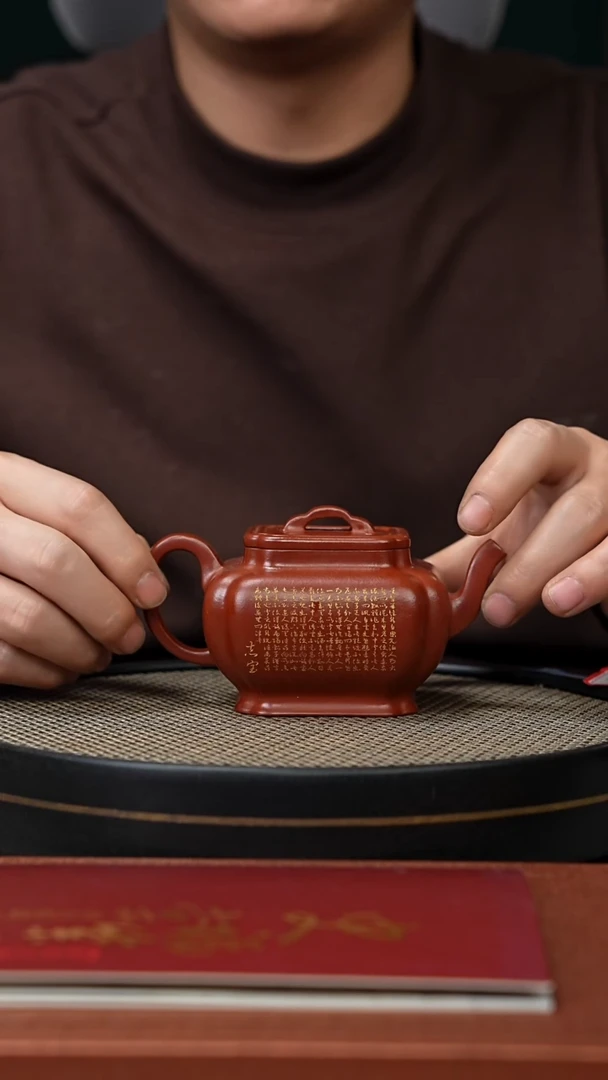 【闪购商品】紫砂茶壶宜兴原矿手工紫砂壶