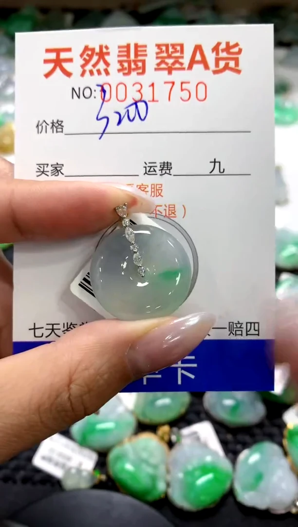 颈饰18K金镶嵌翡翠1