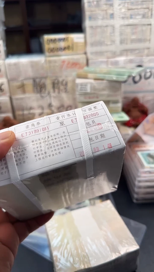 纸.1捆货     31991001