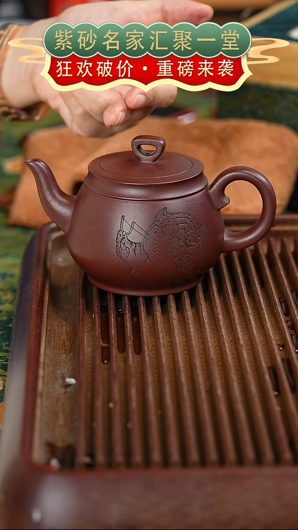 茶壶紫砂宜兴紫砂