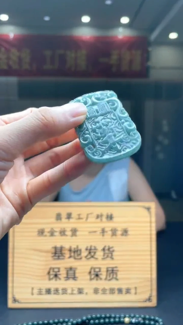 未镶嵌定制翡翠********371
