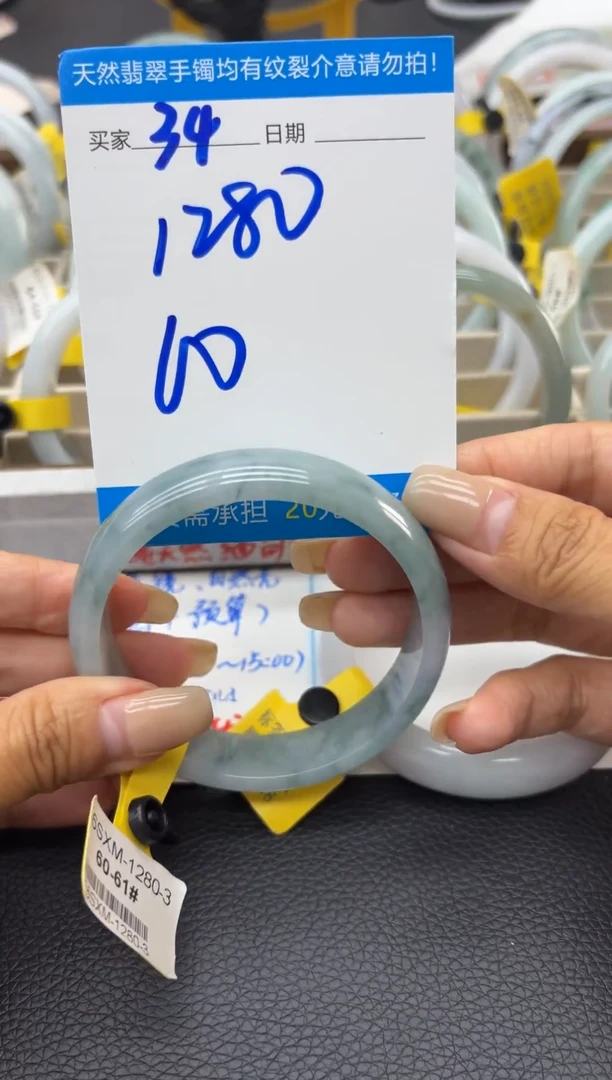 未镶嵌手镯翡翠小*疯60圈