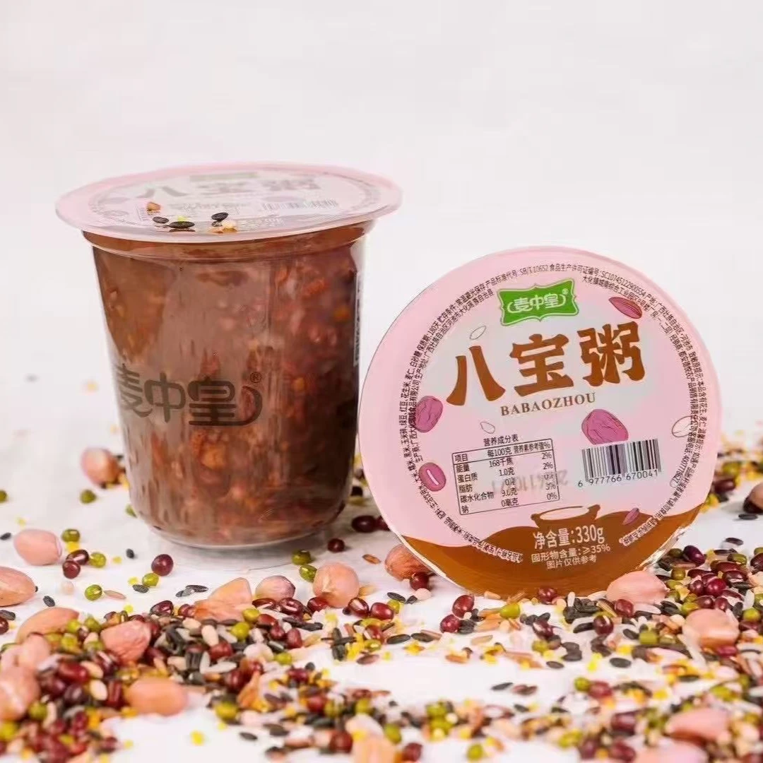 麦中皇八宝粥/黑米粥/燕麦粥/银耳羹/绿豆冰沙/小米粥/南瓜粥