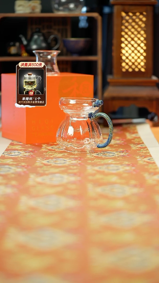 闪购   1个星月牙莲君茶海+1个星月夜福宁滤网