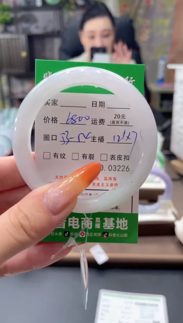 未镶嵌手镯翡翠03226***