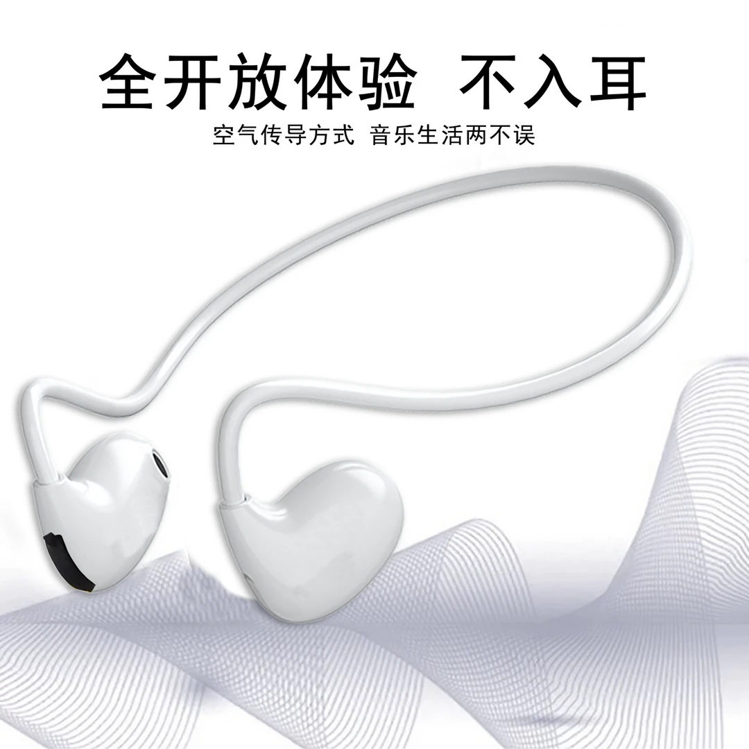 开放式挂耳无线蓝牙耳机运动跑步后绕式定向传音舒适佩戴XQ