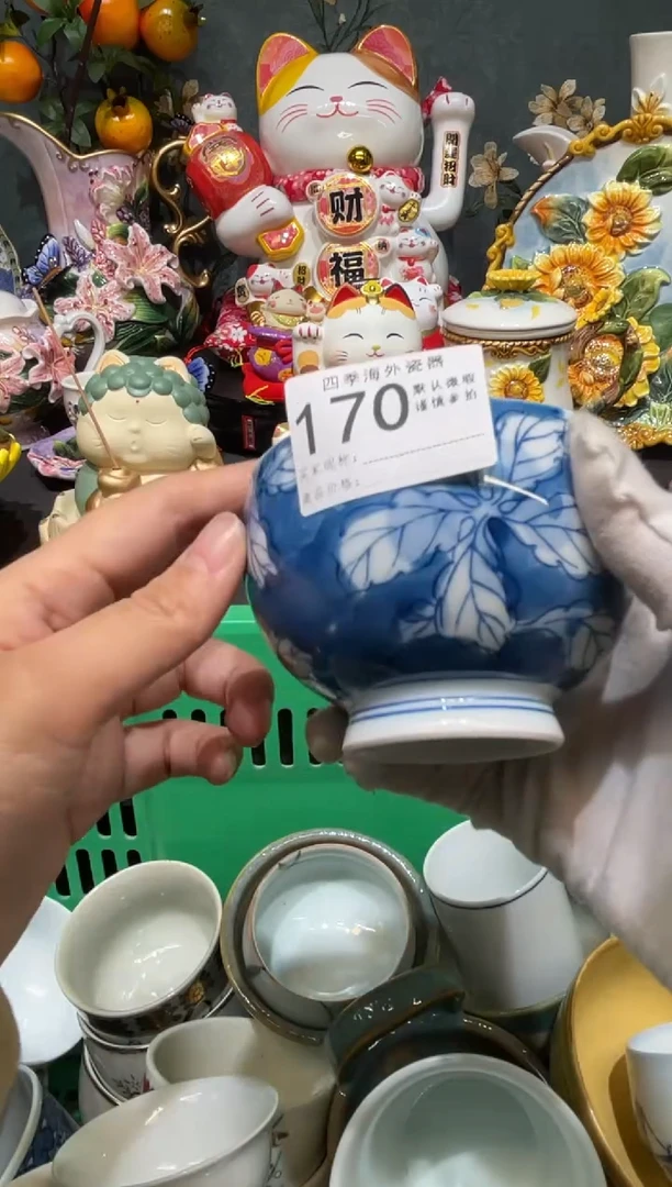 【闪购商品】欢囍瓷器3批 默认微瑕170
