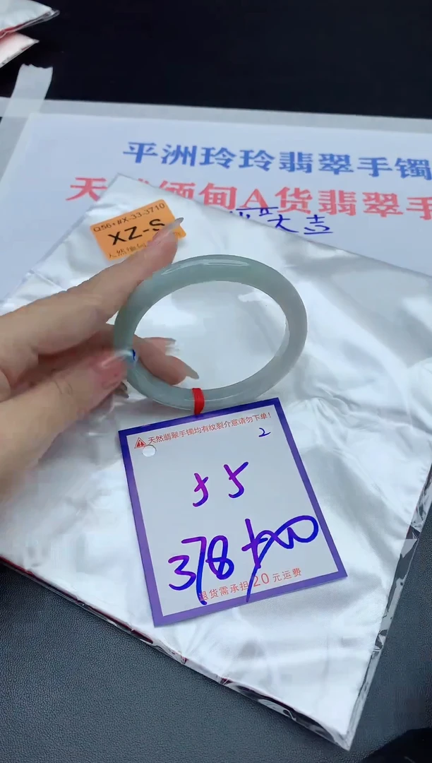 未镶嵌手镯翡翠11111111111