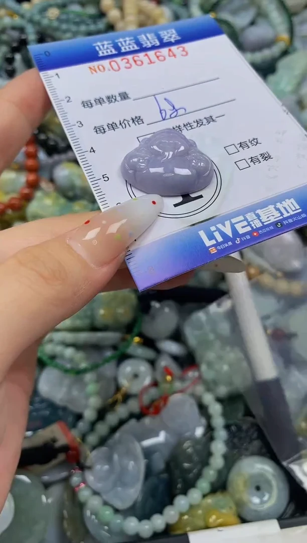 颈饰未镶嵌翡翠闪购0361643