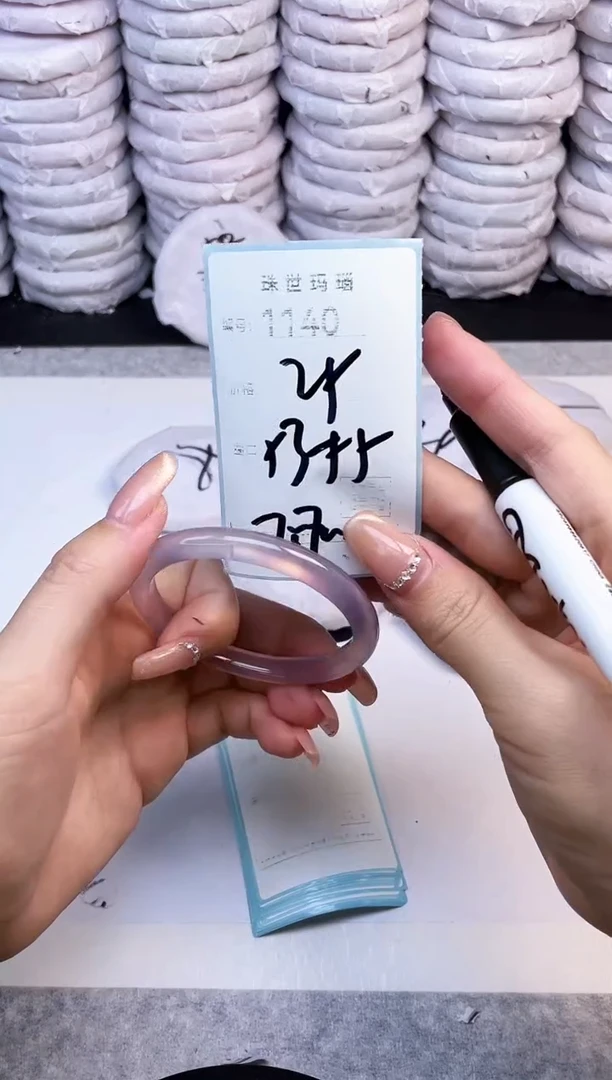 手镯玛瑙/玉髓未镶嵌1140