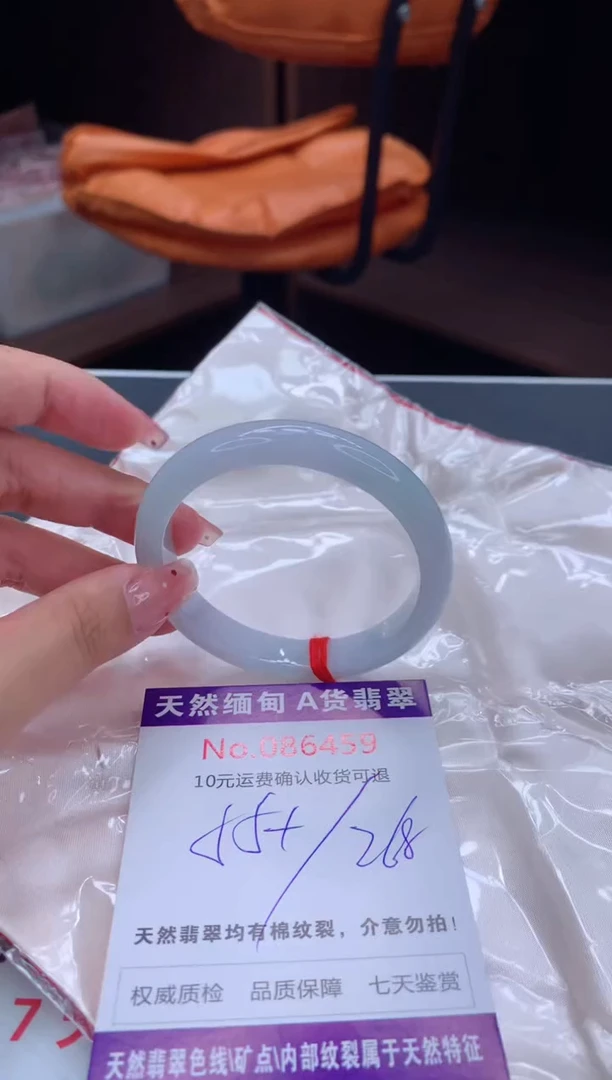 未镶嵌手镯翡翠有纹，完美者勿拍