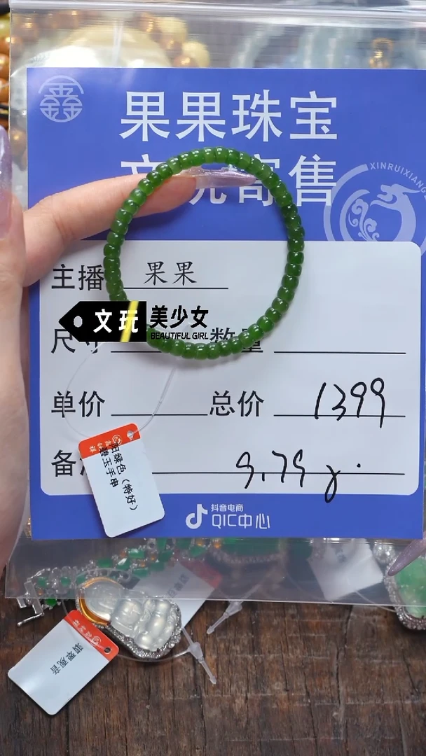 和田玉未镶嵌珠宝奇石雪玉