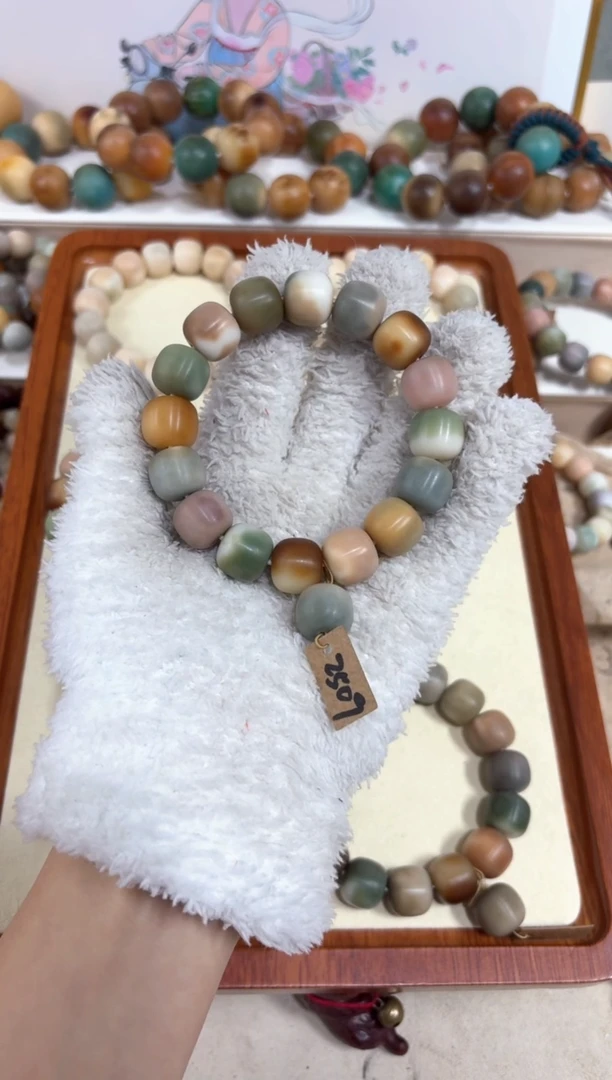 【闪购商品】白玉菩提吊坠2509卡15编号