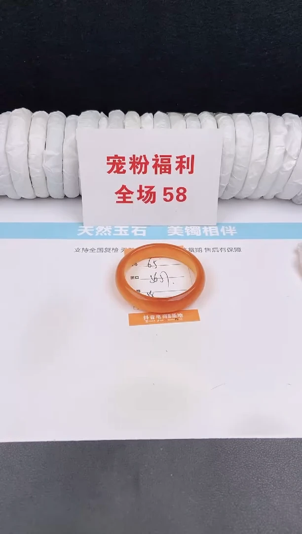 未镶嵌手镯石英质玉65