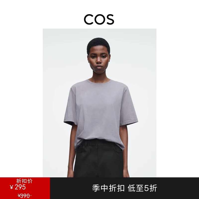 COS女装 休闲版型棉质短袖T恤紫色2025春季新品1264089003