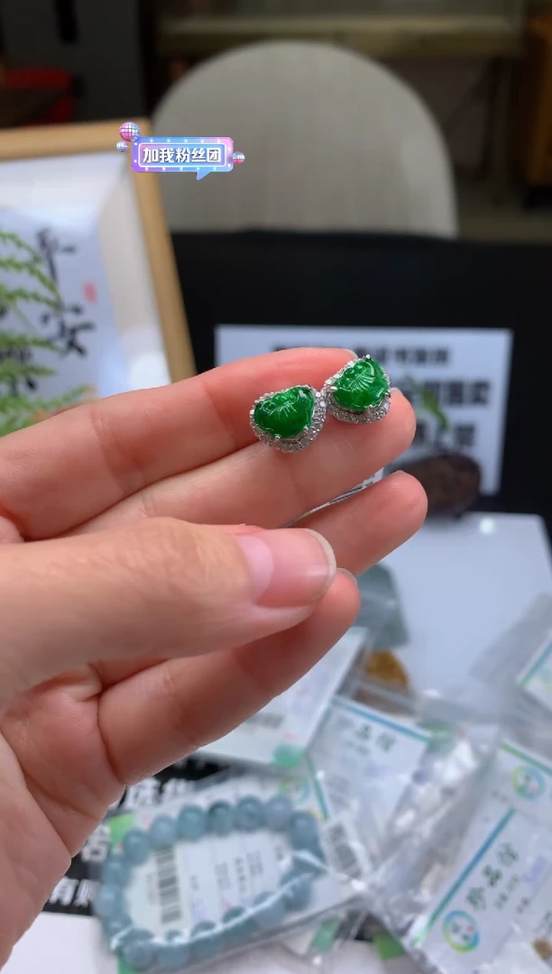 【闪购商品】定制翡翠未镶嵌耳饰-86048