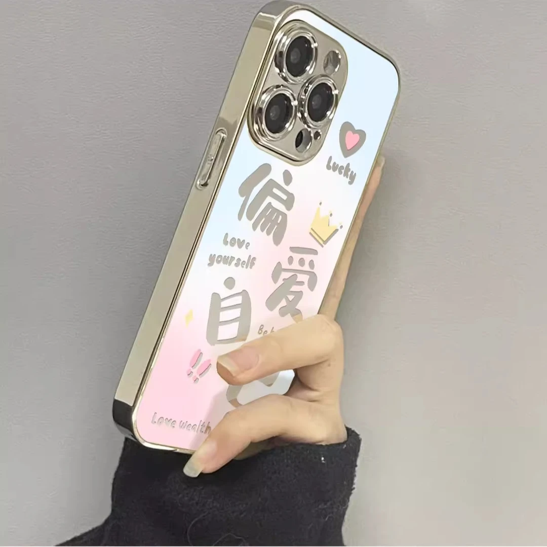 偏爱自己适用苹果16promax手机壳15网红电镀14硅胶13简约12新款11