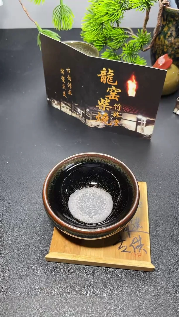 茶盏162叶紫建盏