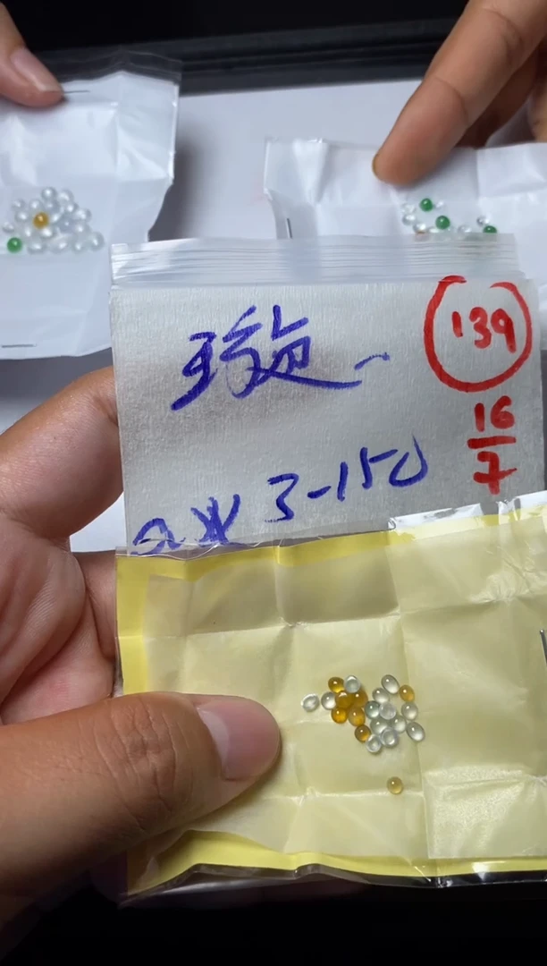 定制翡翠未镶嵌**缅甸天然翡翠A货139