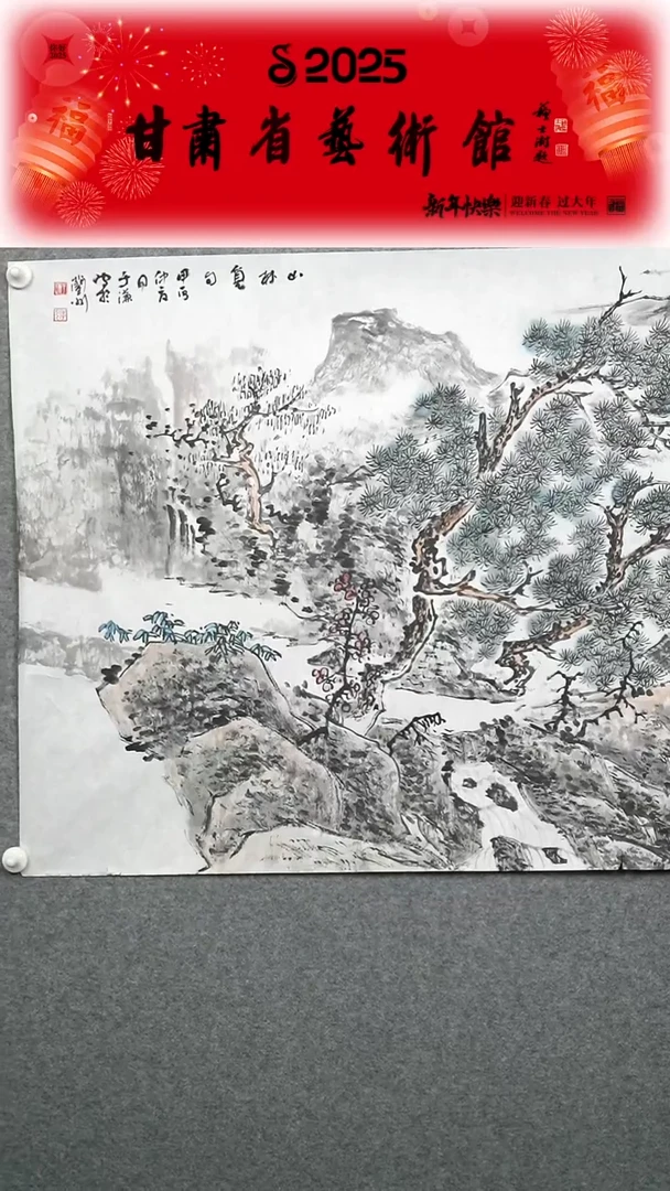 【闪购商品】国画于谦老师四尺整张山水绘画作品