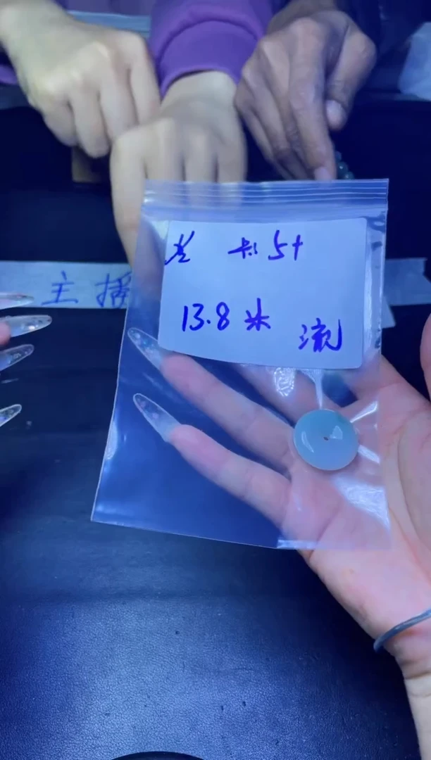 【闪购商品】定制翡翠未镶嵌吊坠