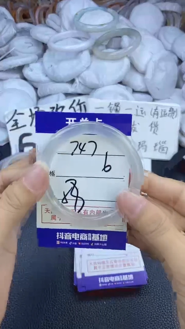 玛瑙/玉髓手镯未镶嵌747