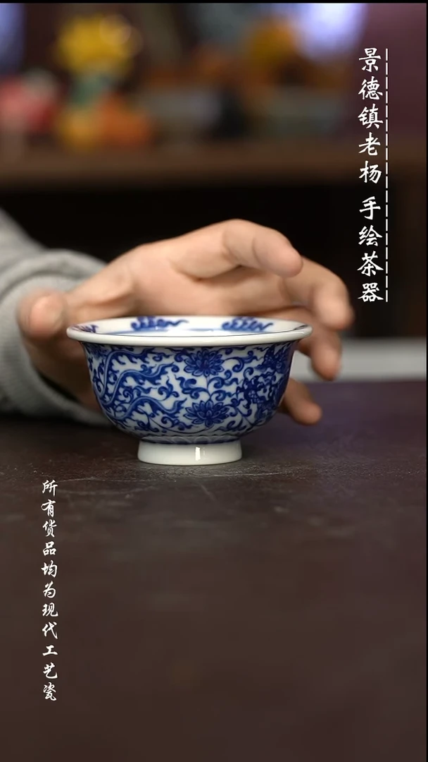 微瑕福利 现代瓷 柴大压手