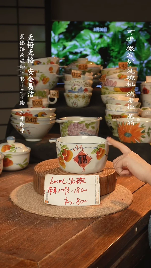 瓷景德镇高温瓷釉下彩手绘陶瓷