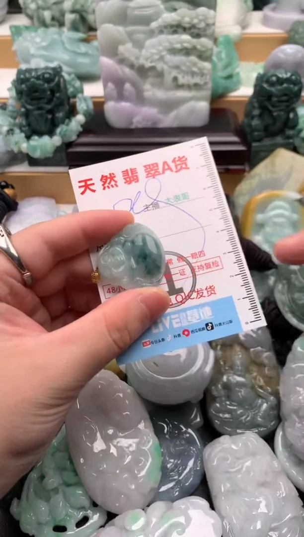 吊坠(不含链)未镶嵌翡翠1