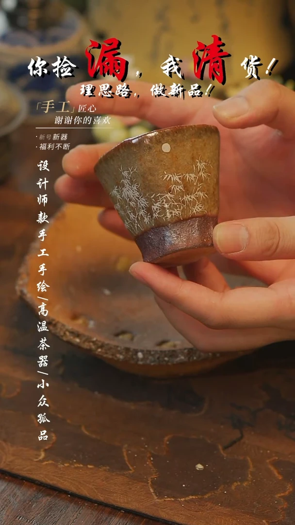 【吾二】瓷片***瓷片503